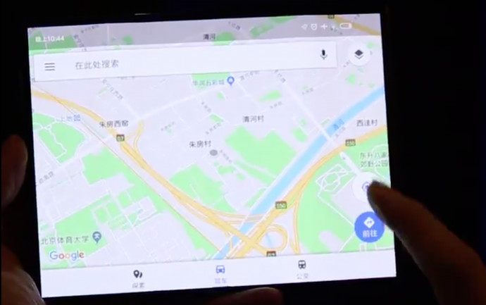 Xiaomi: Faltbares Smartphone gesichtet